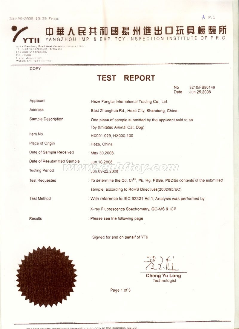 CertificateA001.BHEZE HENGFANG LEATHER & FUR CRAFT CO., LTD
