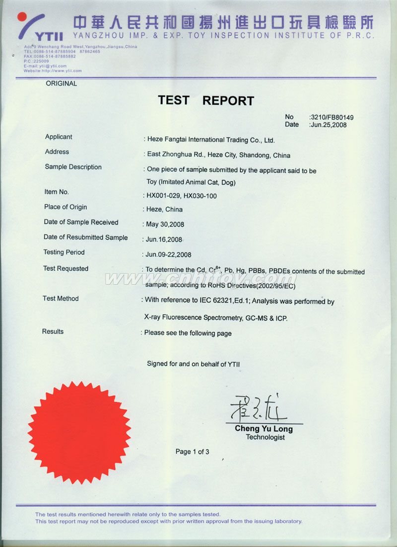 CertificateROHS002HEZE HENGFANG LEATHER & FUR CRAFT CO., LTD